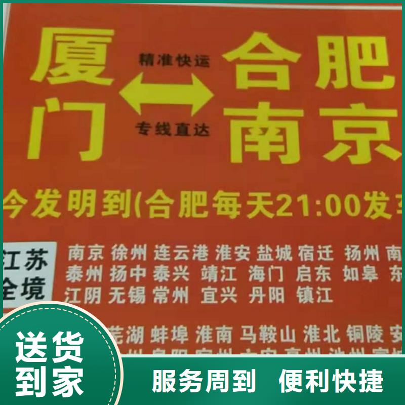 【吕梁物流专线-厦门到吕梁大件运输公司展会物流运输】