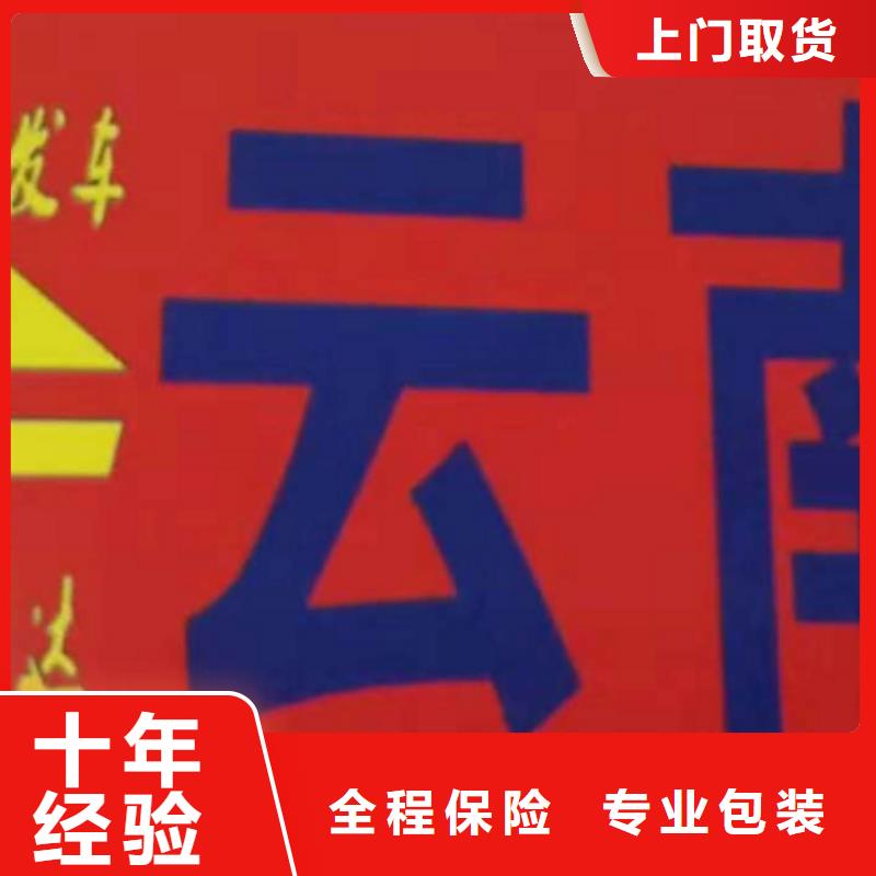 吉安货运公司】厦门到吉安专线物流公司货运返空车冷藏仓储托运商超入仓