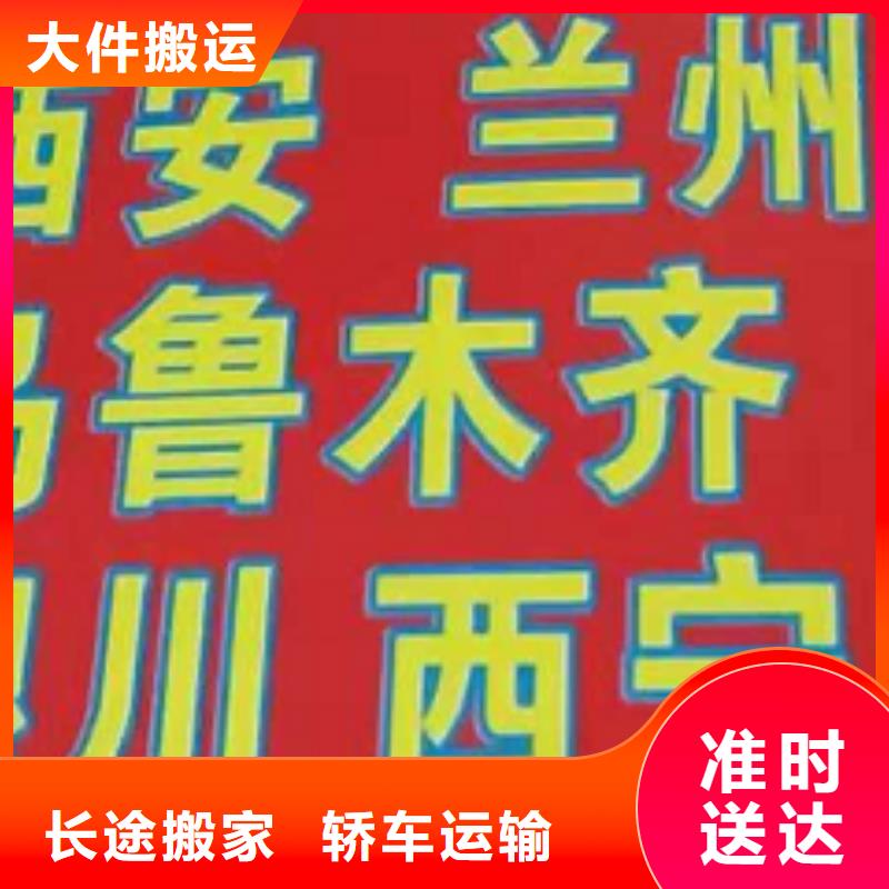阜阳货运公司】_厦门货运专线物流公司送货及时