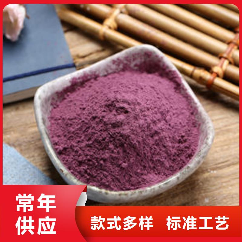 紫地瓜粉图片当地供应商