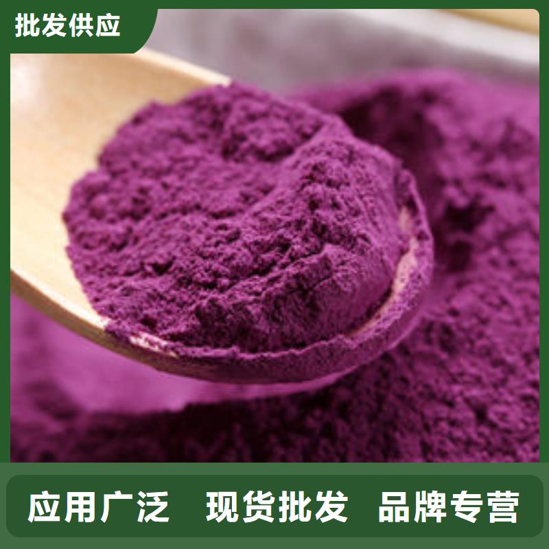 紫薯面粉厂家本地经销商