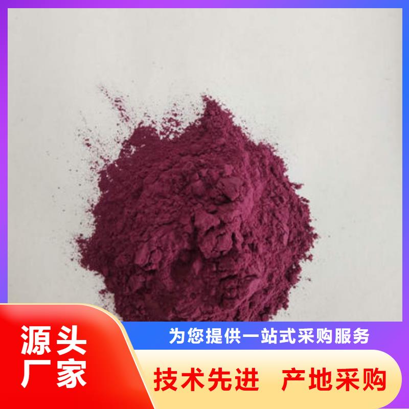 紫薯生粉实力老厂货真价实