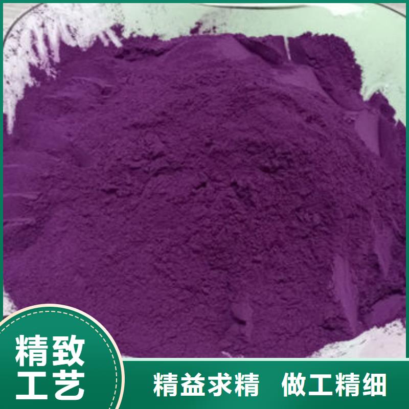 紫薯雪花粉终身质保质量牢靠