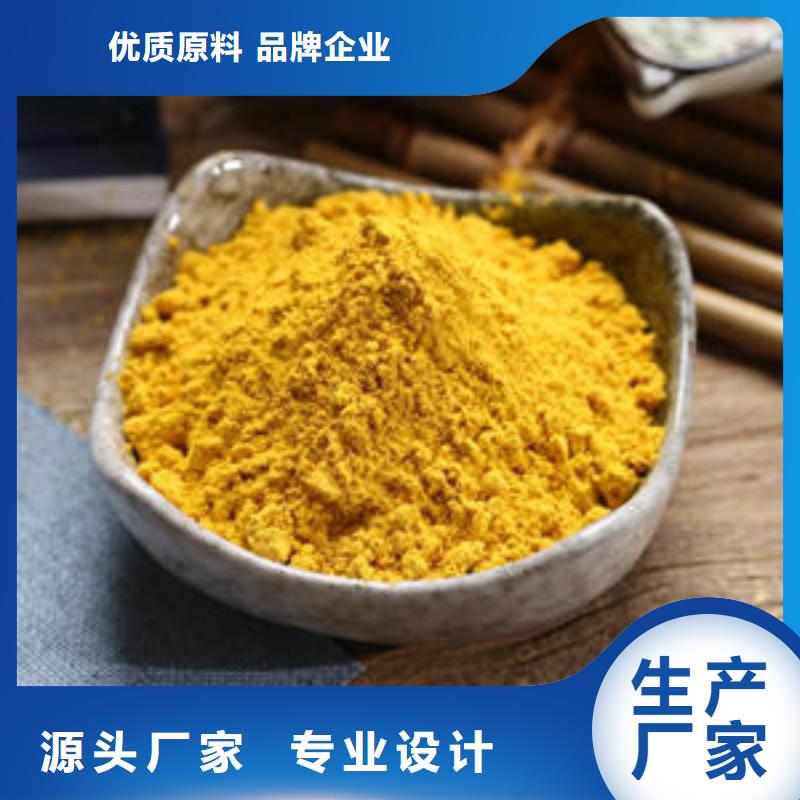 【南瓜粉】_红薯丁厂家定制当地服务商
