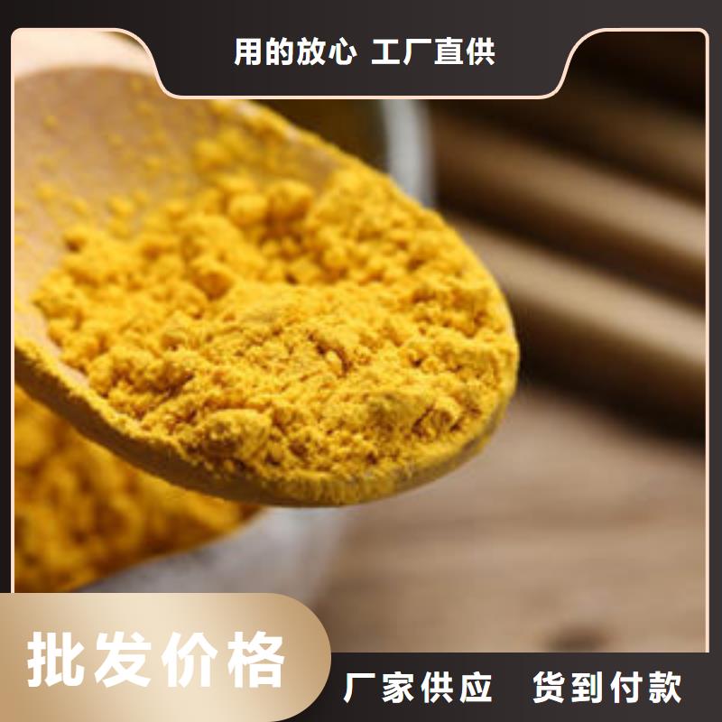 南瓜粉无中间商同城供应商