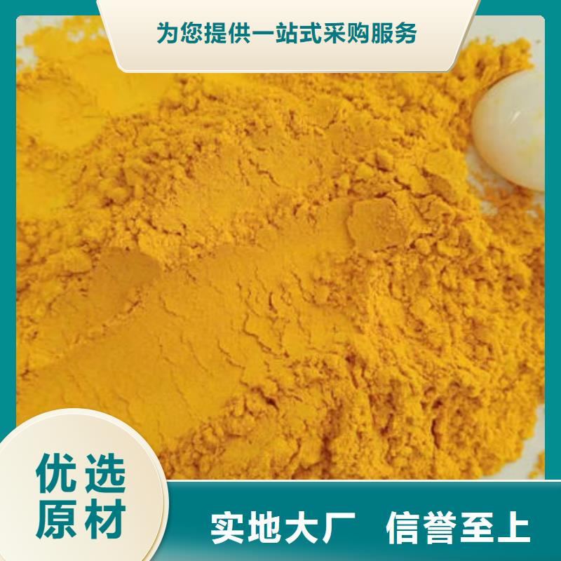 南瓜全粉口碑好出厂严格质检