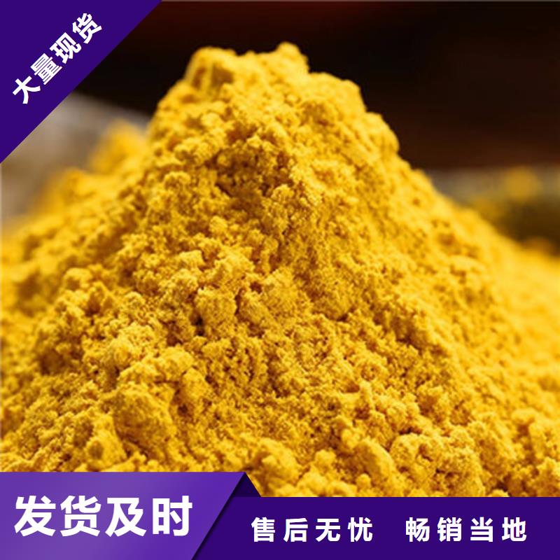 南瓜粉【紫薯丁】敢与同行比服务货真价实