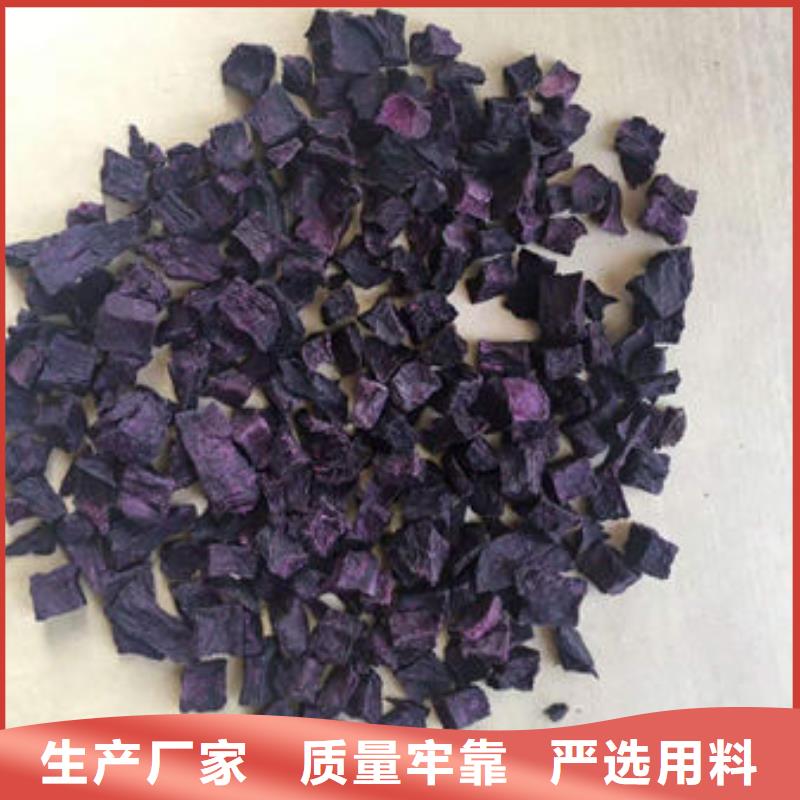 紫薯生丁中心当地经销商