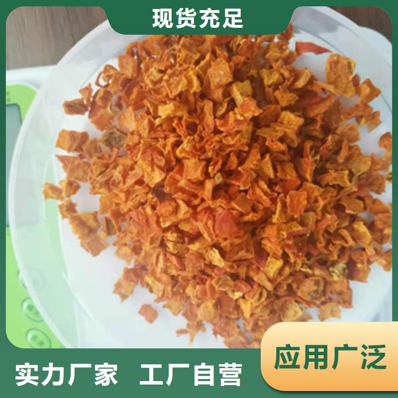 【南瓜丁紫薯雪花片厂家常年供应】应用广泛