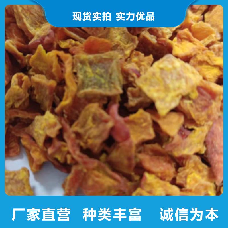 无皮南瓜丁厂家供应本地生产厂家