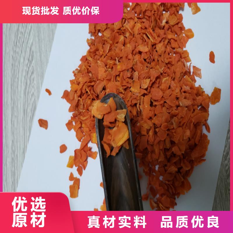 胡萝卜【羽衣甘蓝粉】厂家品质保障售后无忧