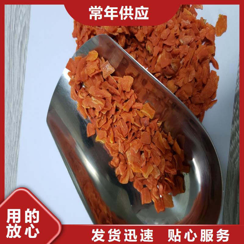 胡萝卜羽衣甘蓝粉品质过硬本地生产商