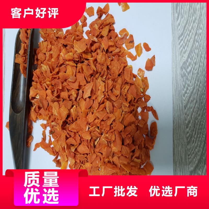 【胡萝卜】羽衣甘蓝粉支持定制当地厂家