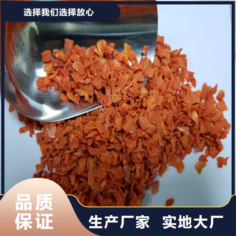 【胡萝卜菠菜粉实体诚信经营】本地服务商