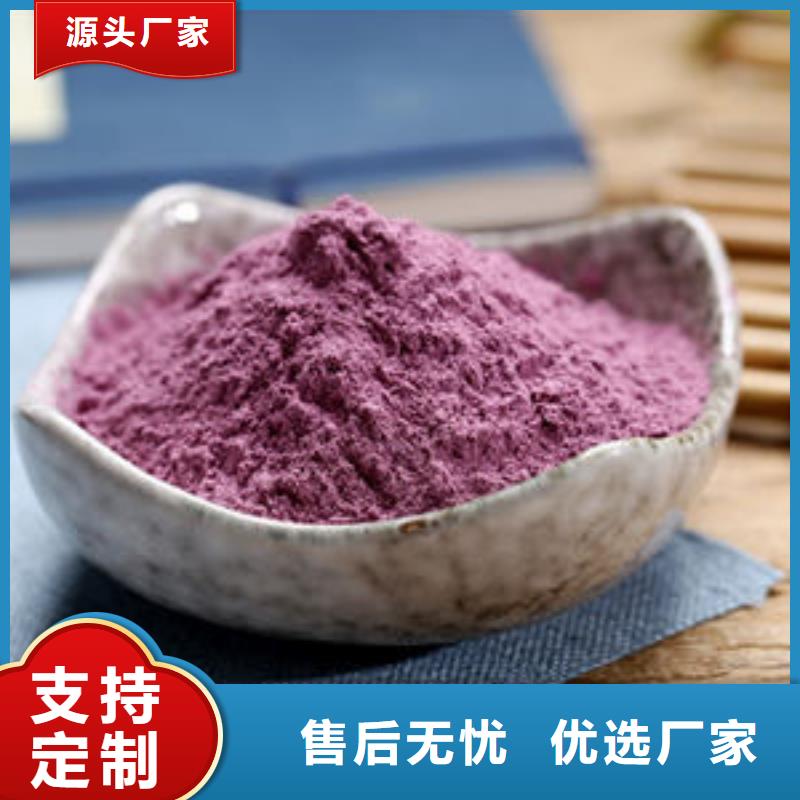 紫薯粉灵芝破壁孢子粉随到随提源头厂家量大价优