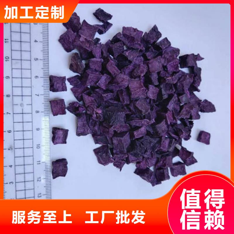 紫薯丁_灵芝切片质量为本供应采购