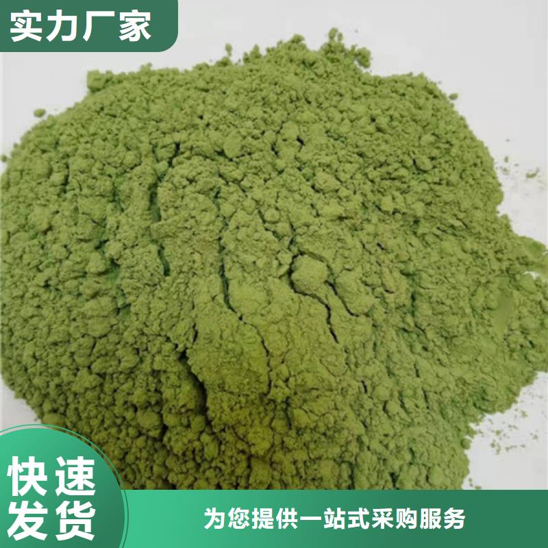 【菠菜粉,灵芝切片出货快】当地经销商
