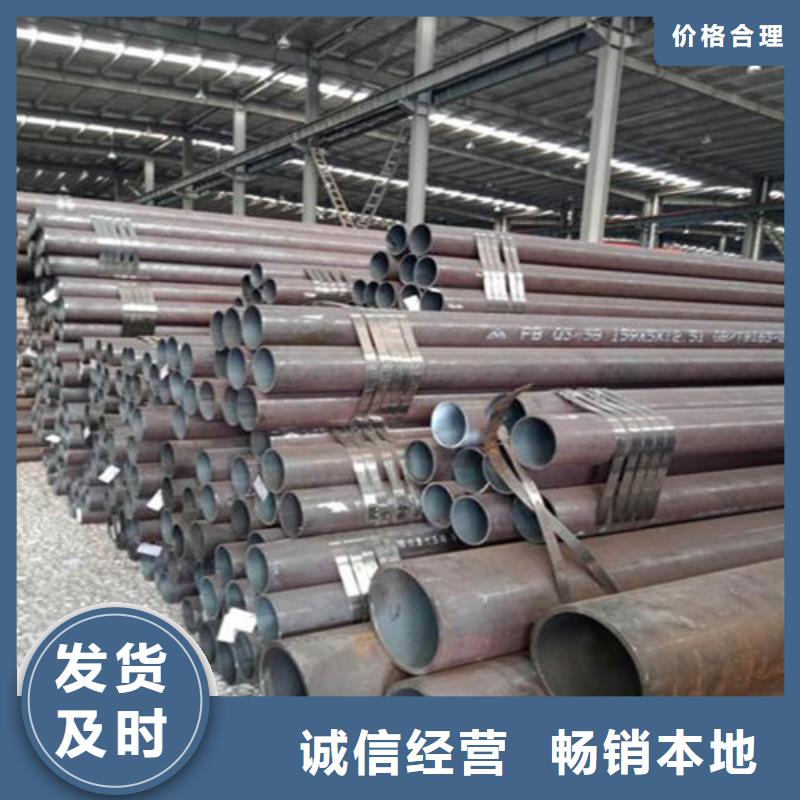 无缝钢管-高压锅炉管把实惠留给您行业优选