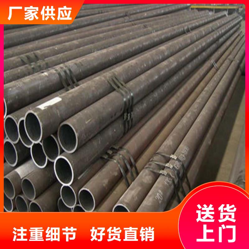无缝钢管,精密合金管货品齐全设备齐全支持定制