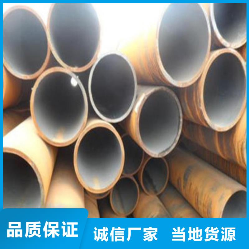 无缝钢管,热轧无缝钢管畅销本地支持大小批量采购