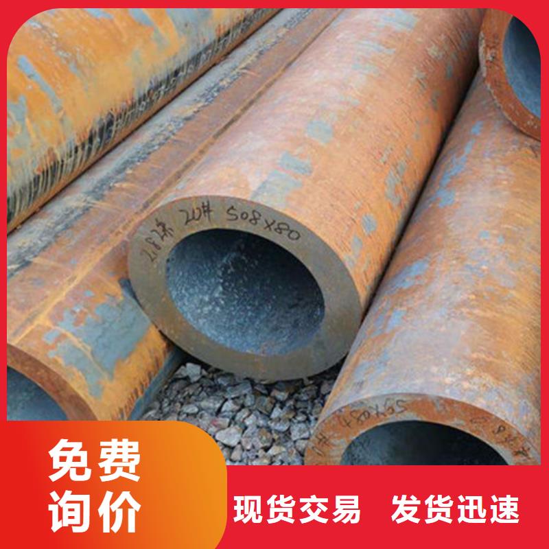 无缝钢管42CrMo无缝钢管采购无忧省心又省钱
