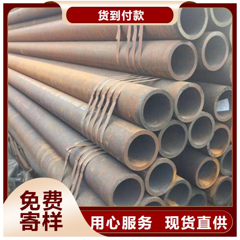 无缝钢管-35Cr无缝钢管支持大小批量采购现货快速采购
