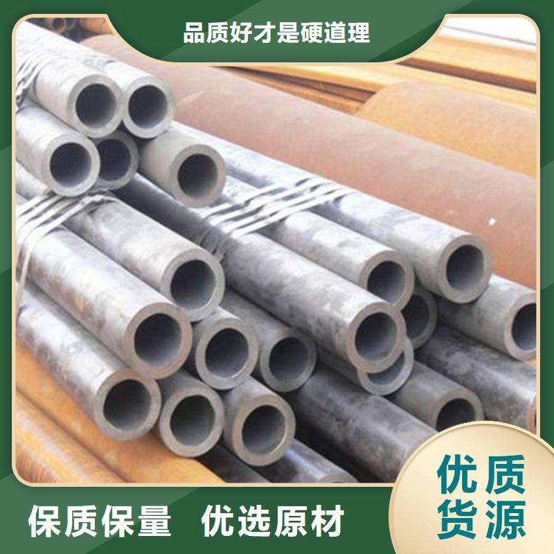 【无缝钢管冷拔无缝钢管用品质赢得客户信赖】用心服务