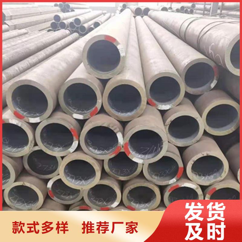 【合金钢管】合金无缝钢管以质量求生存当地厂家