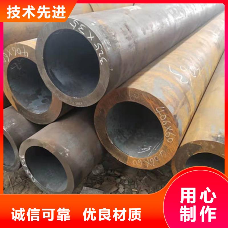 合金钢管热轧无缝钢管用好材做好产品源头直供