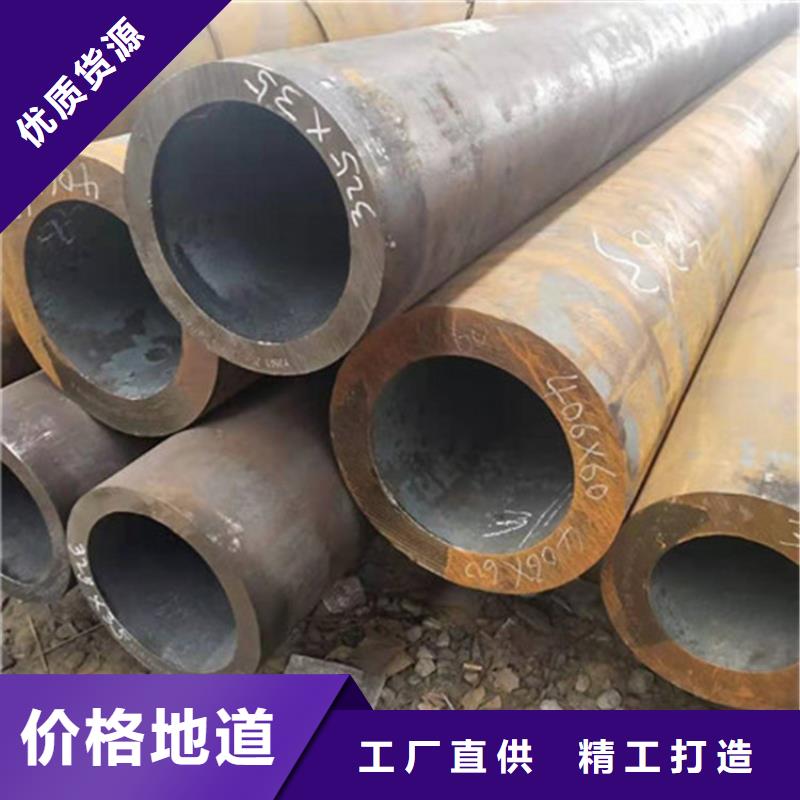 合金钢管,合金圆钢品质卓越保障产品质量