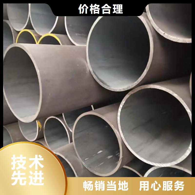 合金钢管冷拔无缝钢管现货销售现货满足大量采购