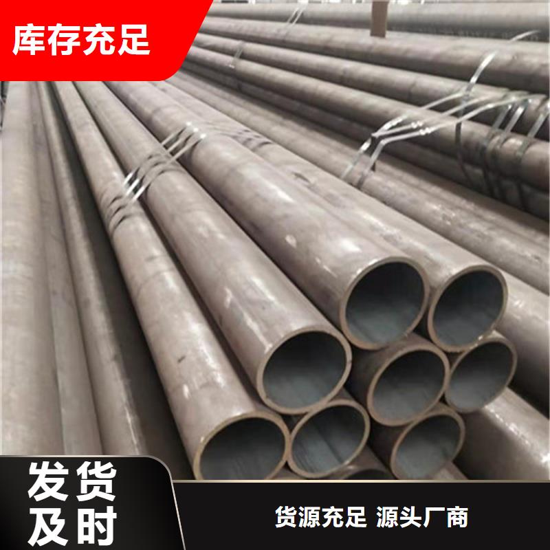 合金钢管35Cr无缝钢管高品质诚信厂家本地货源