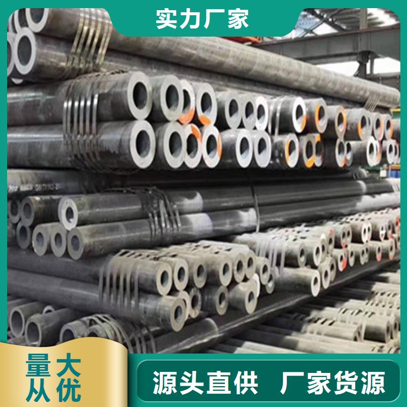 合金钢管,合金圆钢定制速度快工期短优选货源