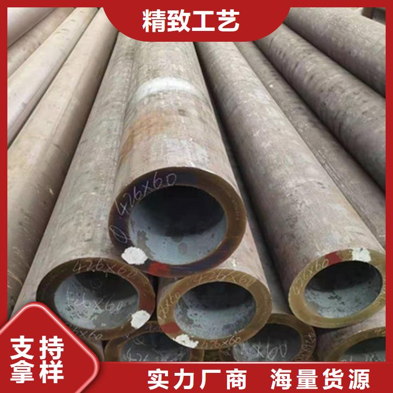 合金钢管38CrMoAL无缝钢管源厂定制用心经营