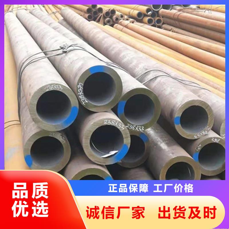 合金钢管高压锅炉管工厂现货供应大品牌值得信赖