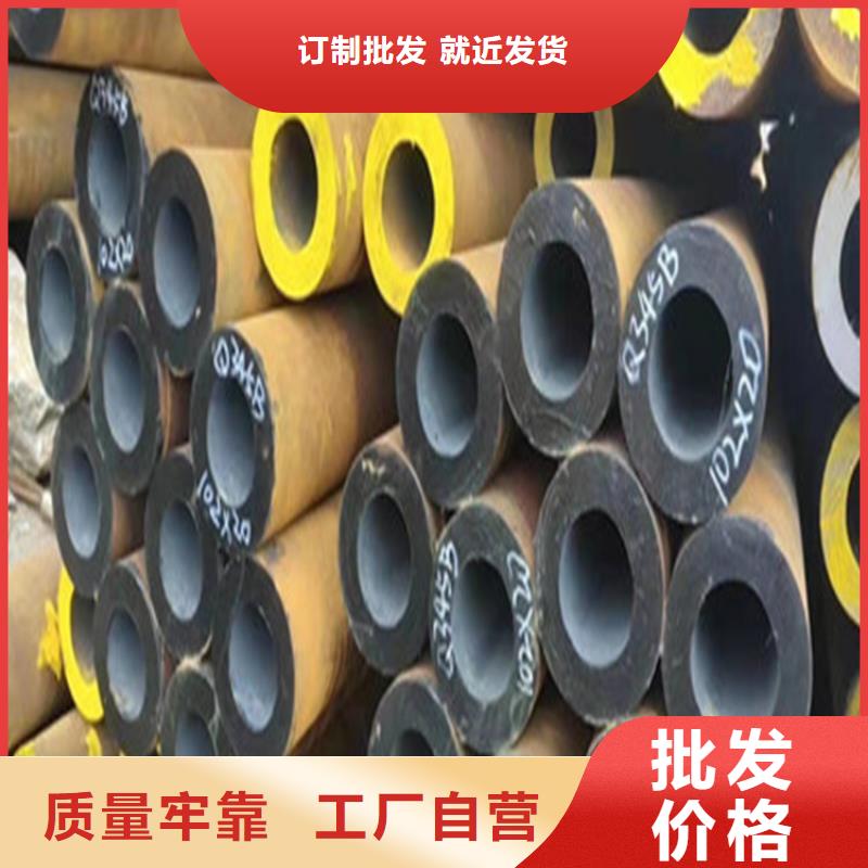 合金钢管精密无缝钢管适用场景本地货源