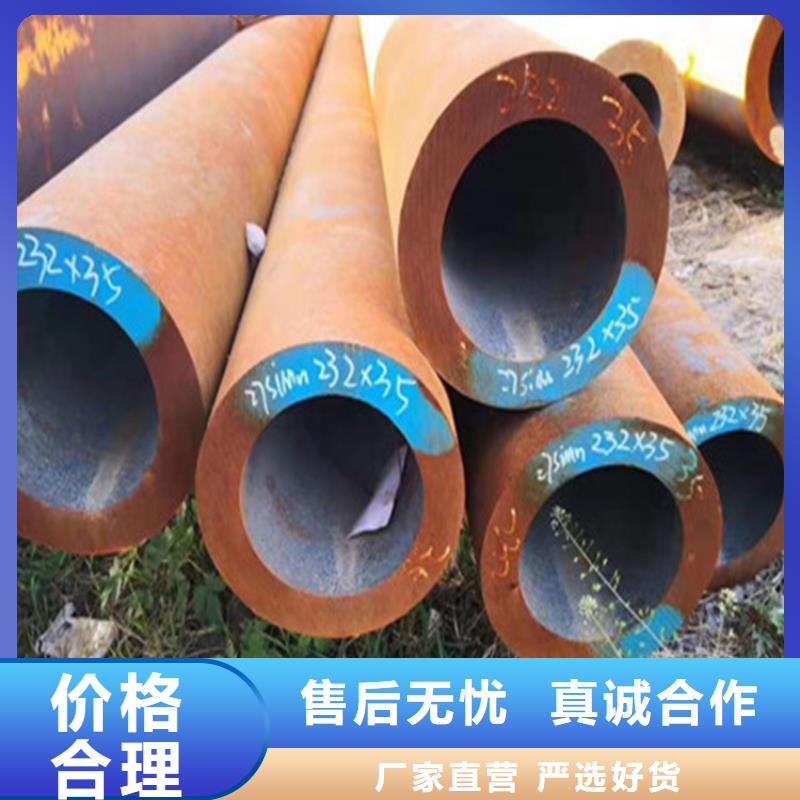 合金钢管冷拔无缝钢管实体诚信经营价格地道