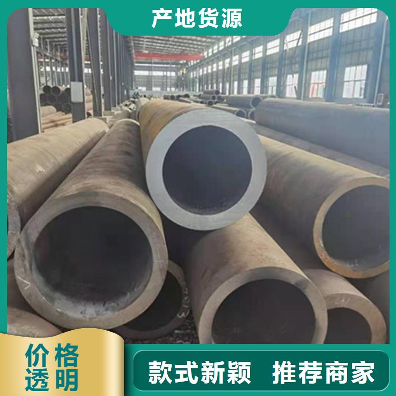 合金钢管合金钢板一站式供应厂家同城经销商