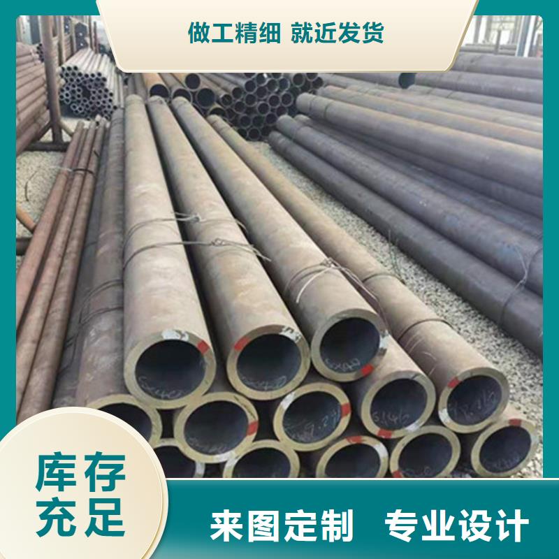 合金钢管热轧无缝钢管货品齐全品质服务诚信为本