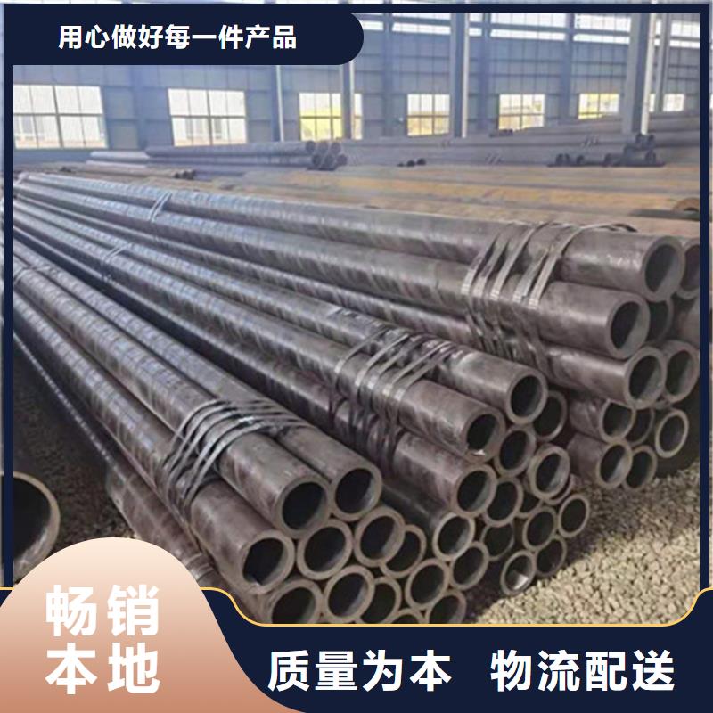 合金钢管热轧无缝钢管厂家直销放心厂诚信经营