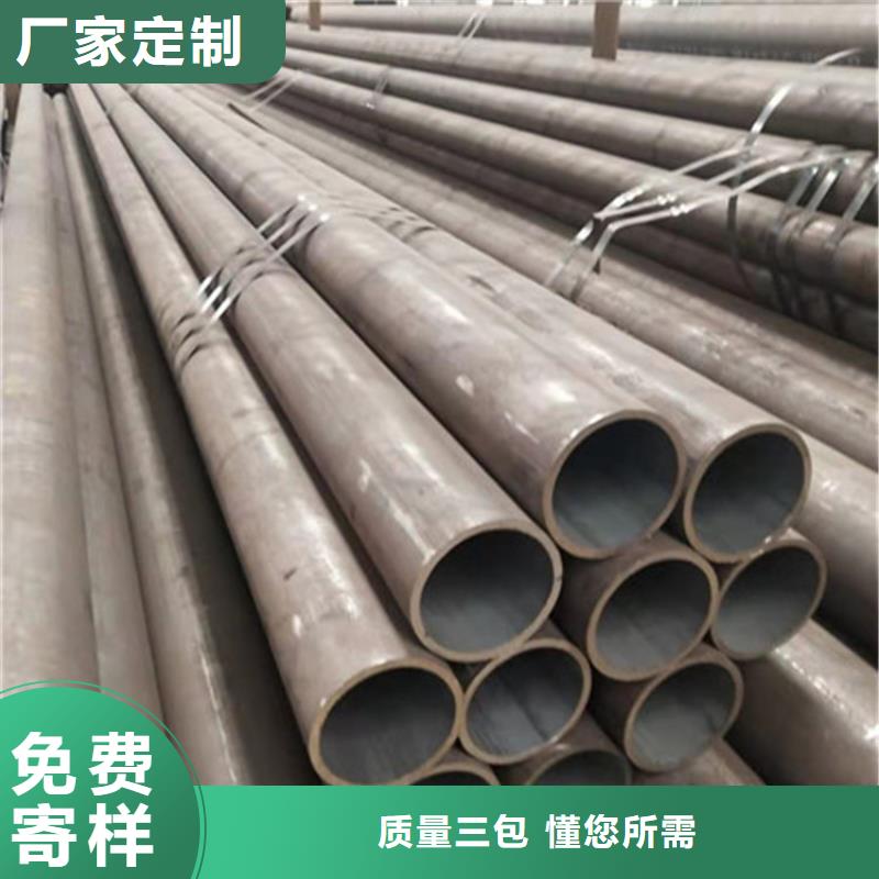 合金钢管[钢管]多种场景适用厂家实力雄厚