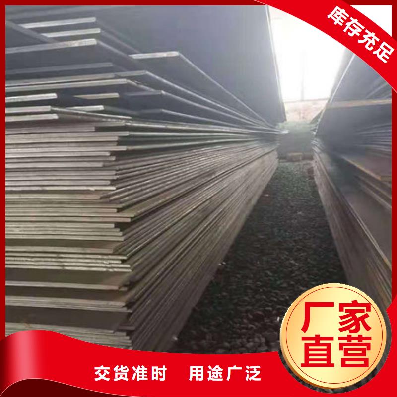耐磨板合金钢板甄选好物当地公司