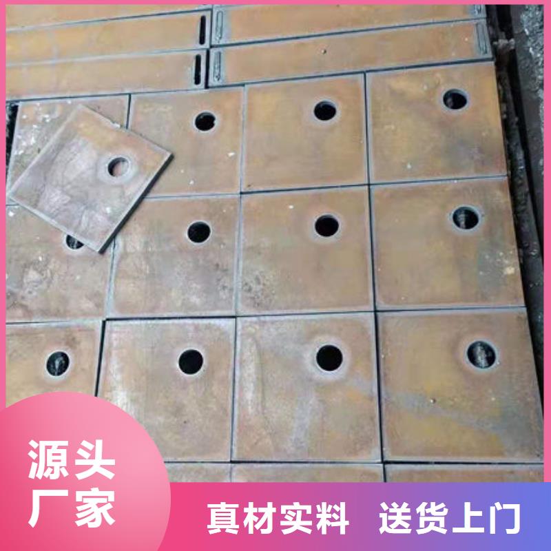 耐磨板【20A无缝钢管】专业生产品质保证服务至上