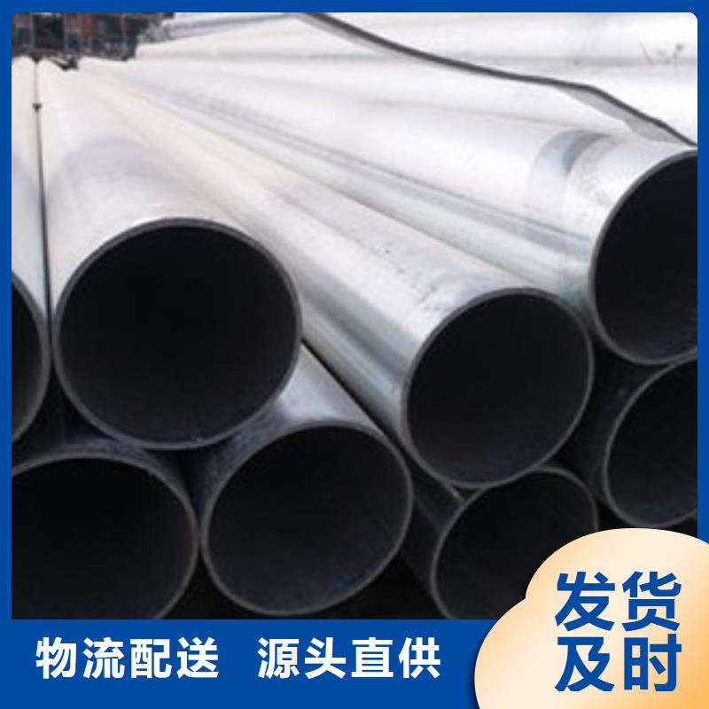 镀锌管精密合金管好品质用的放心选择我们选择放心