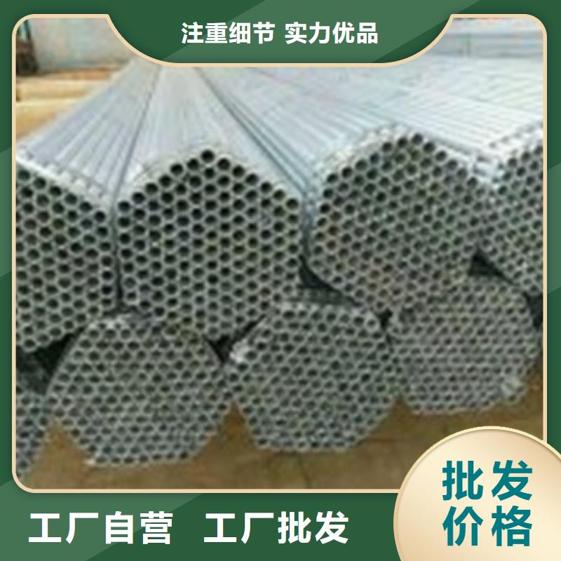 镀锌管冷拔无缝钢管品质卓越支持大批量采购