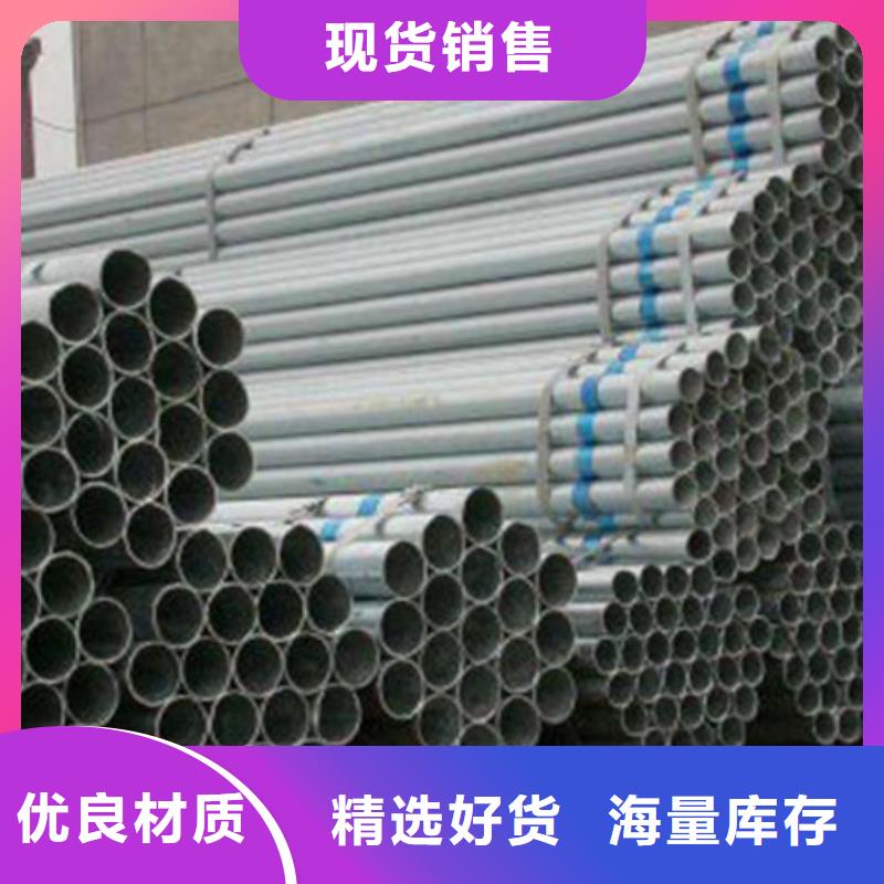 镀锌管-6分镀锌管严格把关质量放心同城经销商