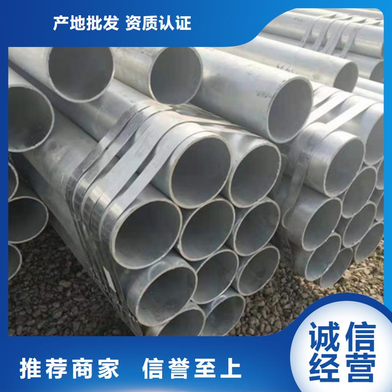 镀锌管35Cr无缝钢管做工细致当地货源