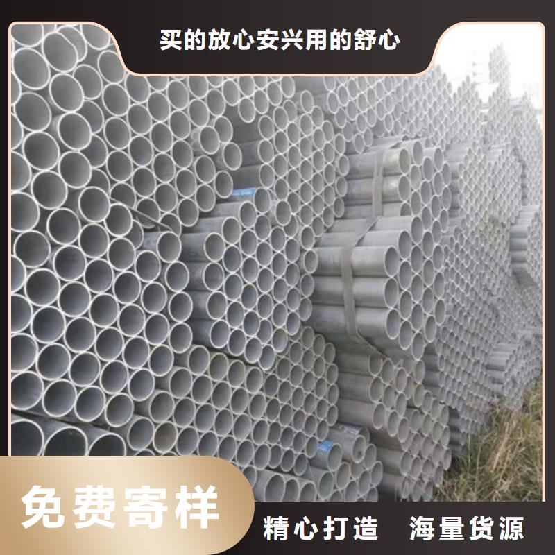 镀锌管[冷拔无缝钢管]品质好才是硬道理本地品牌