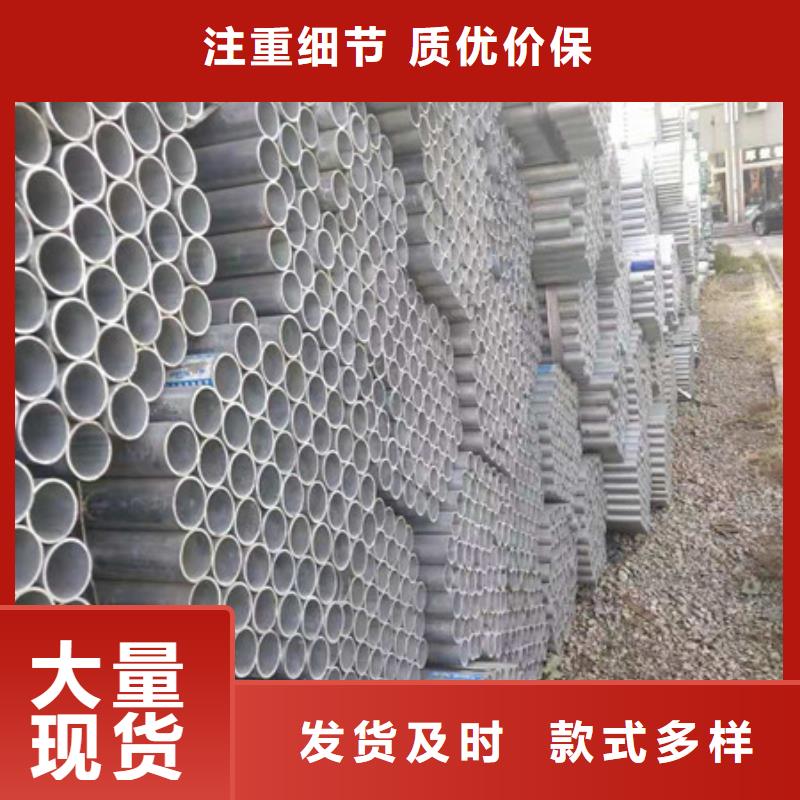 镀锌管【冷拔无缝钢管】实力优品免费安装