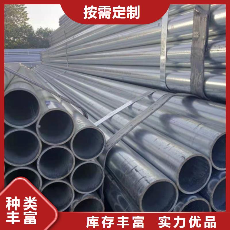 镀锌管DN300镀锌钢管专注生产制造多年合作共赢